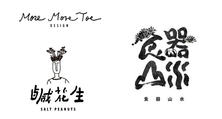 六步學起來，不是設計師也能提升品牌質(zhì)感
