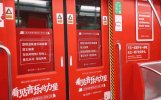 網易云音樂的“中場戰事”：情懷終究敵不過版