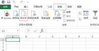 <b>如何將導出的txt格式通訊錄改為csv格式</b>