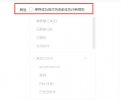 <b>如何對歷史郵件執行收信規則</b>