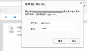 <b>如何識別釣魚郵件</b>