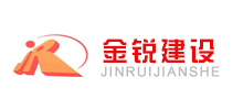 簽約：大連金銳建設(shè)工程有限公司