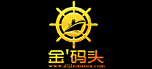 金碼頭設計