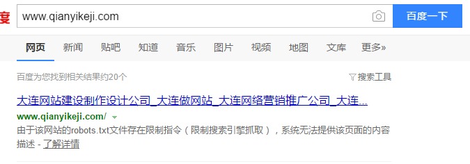 由于該網(wǎng)站的robots.txt文件存在限制指令（限制搜索引擎抓?。到y(tǒng)無法提供該頁面的內(nèi)容描述