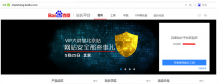 關于百度收錄網站logo問題設置