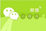 快上車 小程序來了
