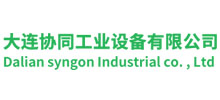 簽約：大連協同工業設備有限公司