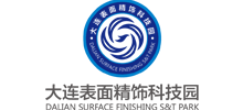簽約：大連表面精飾科技園