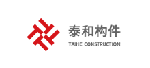 簽約：大連高科泰和新材料有限公司