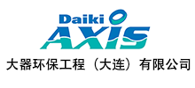 簽約：大器環保工程有限公司