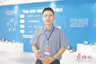 工業(yè)設(shè)計，制造向智造轉(zhuǎn)型的加速器、新引擎——中原工業(yè)設(shè)計城開園訪談?wù)? class=