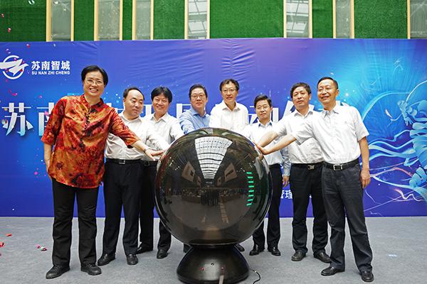 江蘇·常州】我國首個體育健康產業(yè)聚集區(qū)盛大開園