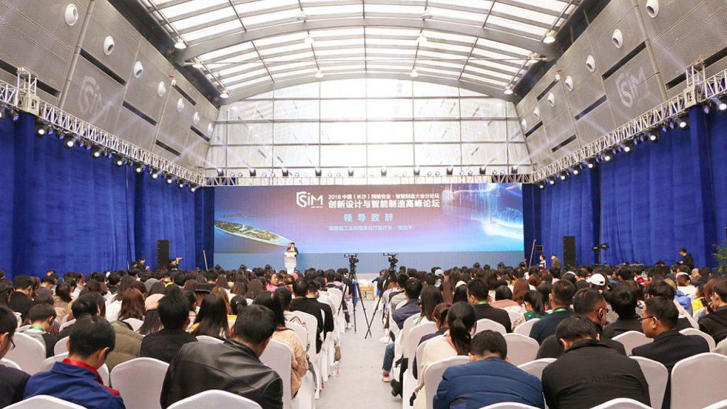 創(chuàng)新設(shè)計與智能制造論壇圓滿舉辦！湖南設(shè)計“達沃斯”聚焦設(shè)計+智造！