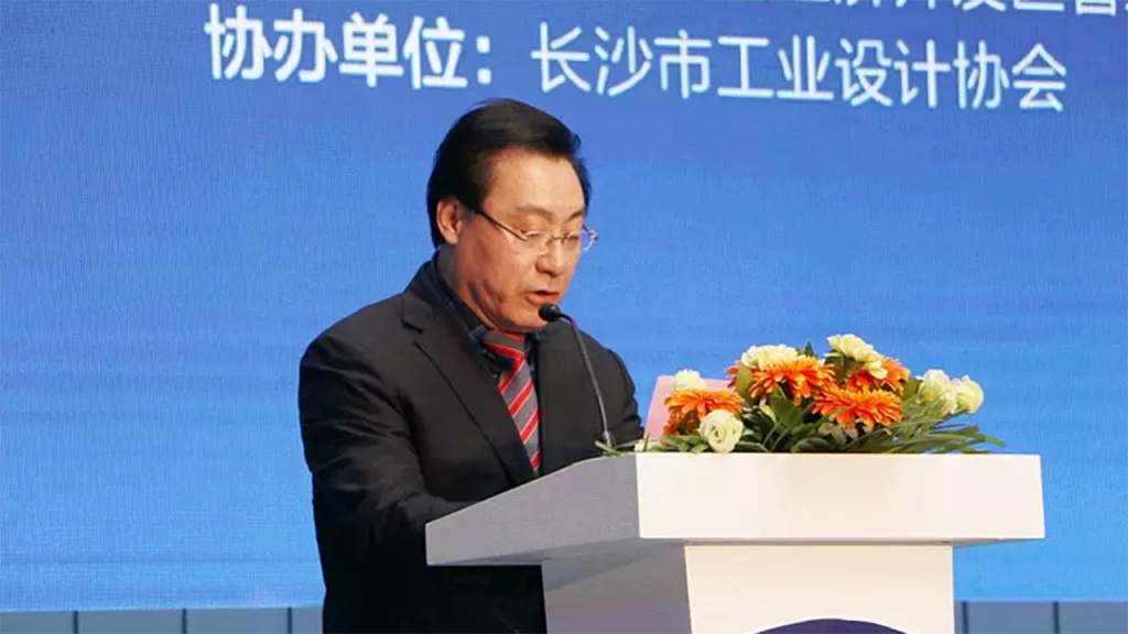 創(chuàng)新設(shè)計與智能制造論壇圓滿舉辦！湖南設(shè)計“達沃斯”聚焦設(shè)計+智造！
