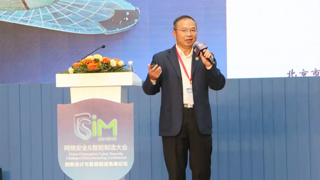 創(chuàng)新設(shè)計與智能制造論壇圓滿舉辦！湖南設(shè)計“達沃斯”聚焦設(shè)計+智造！