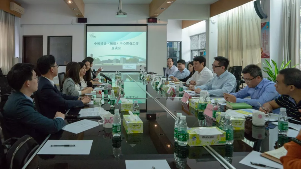 韓國設計振興院率代表團來華考察或將落戶廣東工業(yè)設計城