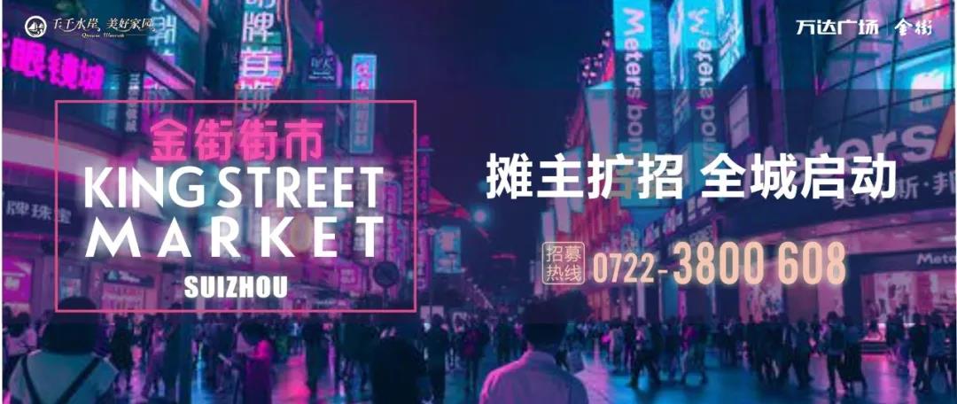成為創玩無界的小設計師！“順江社區2020青少年敢創夏令營”完滿結營