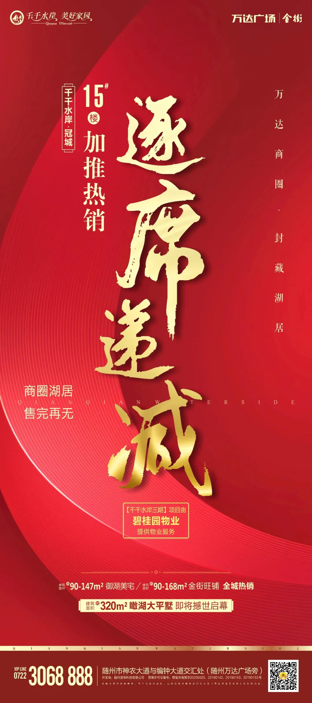 成為創玩無界的小設計師！“順江社區2020青少年敢創夏令營”完滿結營