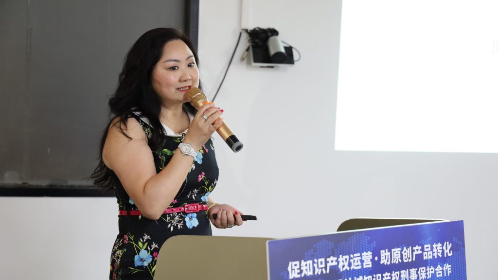 給力！三方共建設(shè)計城知識產(chǎn)權(quán)刑事保護平臺，為企業(yè)創(chuàng)新發(fā)展保駕護航