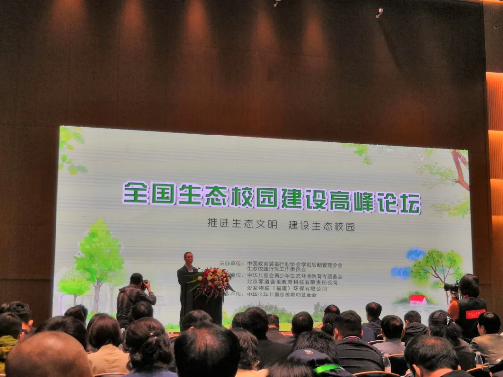 中原工業(yè)設(shè)計城前往重慶參加第78屆中國教育裝備展并開展教育裝備資源對接工作