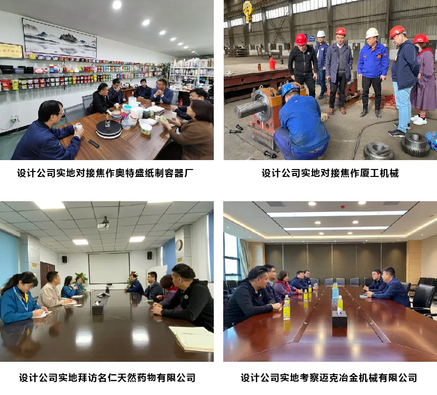 中原工業(yè)設(shè)計(jì)城開展“粵來豫好”廣東設(shè)計(jì)焦作行系列活動(dòng)——引設(shè)計(jì)進(jìn)焦作，助企業(yè)求突破