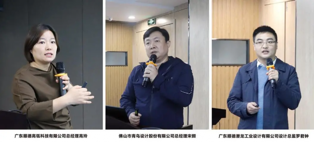 中原工業(yè)設(shè)計(jì)城開展“粵來豫好”廣東設(shè)計(jì)焦作行系列活動(dòng)——引設(shè)計(jì)進(jìn)焦作，助企業(yè)求突破