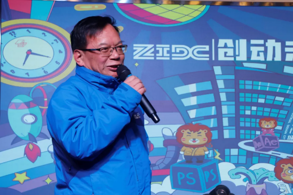 完美收官！ZIDC︱創(chuàng)動(dòng)未來 逐夢(mèng)同行——中原工業(yè)設(shè)計(jì)城“設(shè)計(jì)師之夜”活動(dòng)精彩綻放