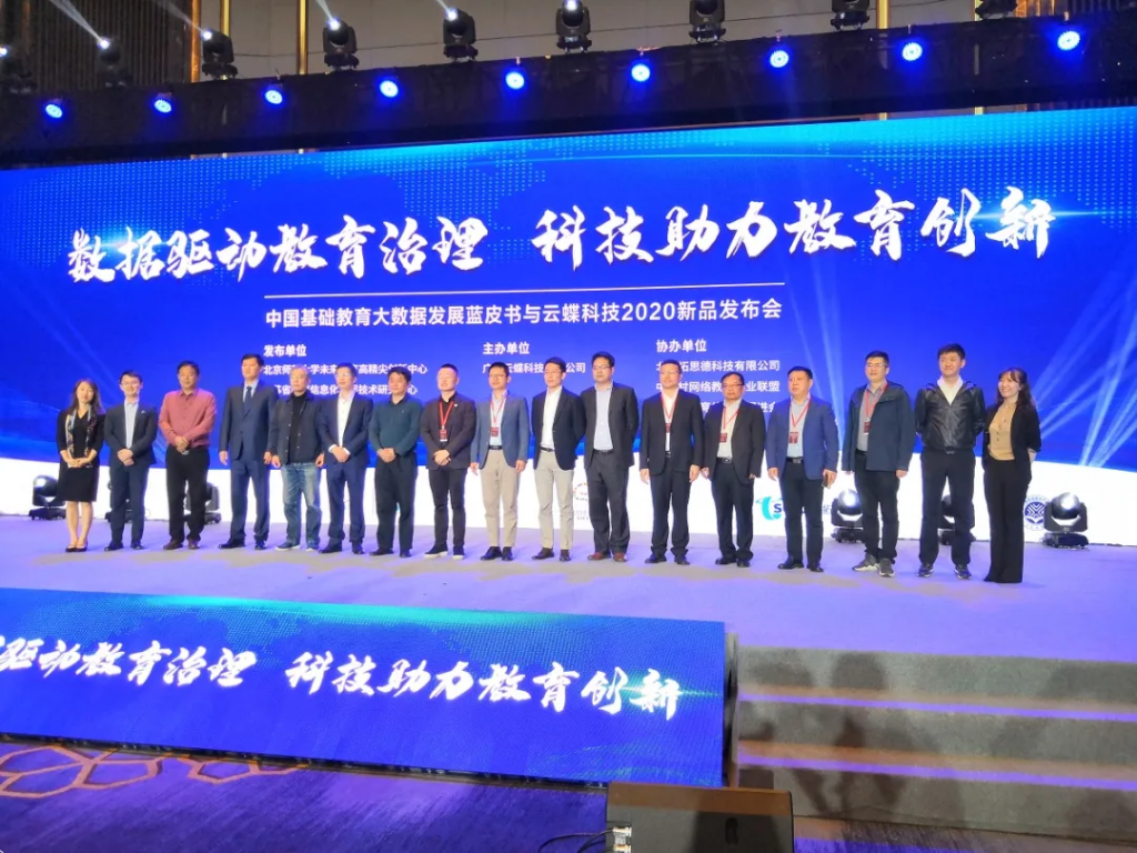中原工業(yè)設(shè)計城前往重慶參加第78屆中國教育裝備展并開展教育裝備資源對接工作