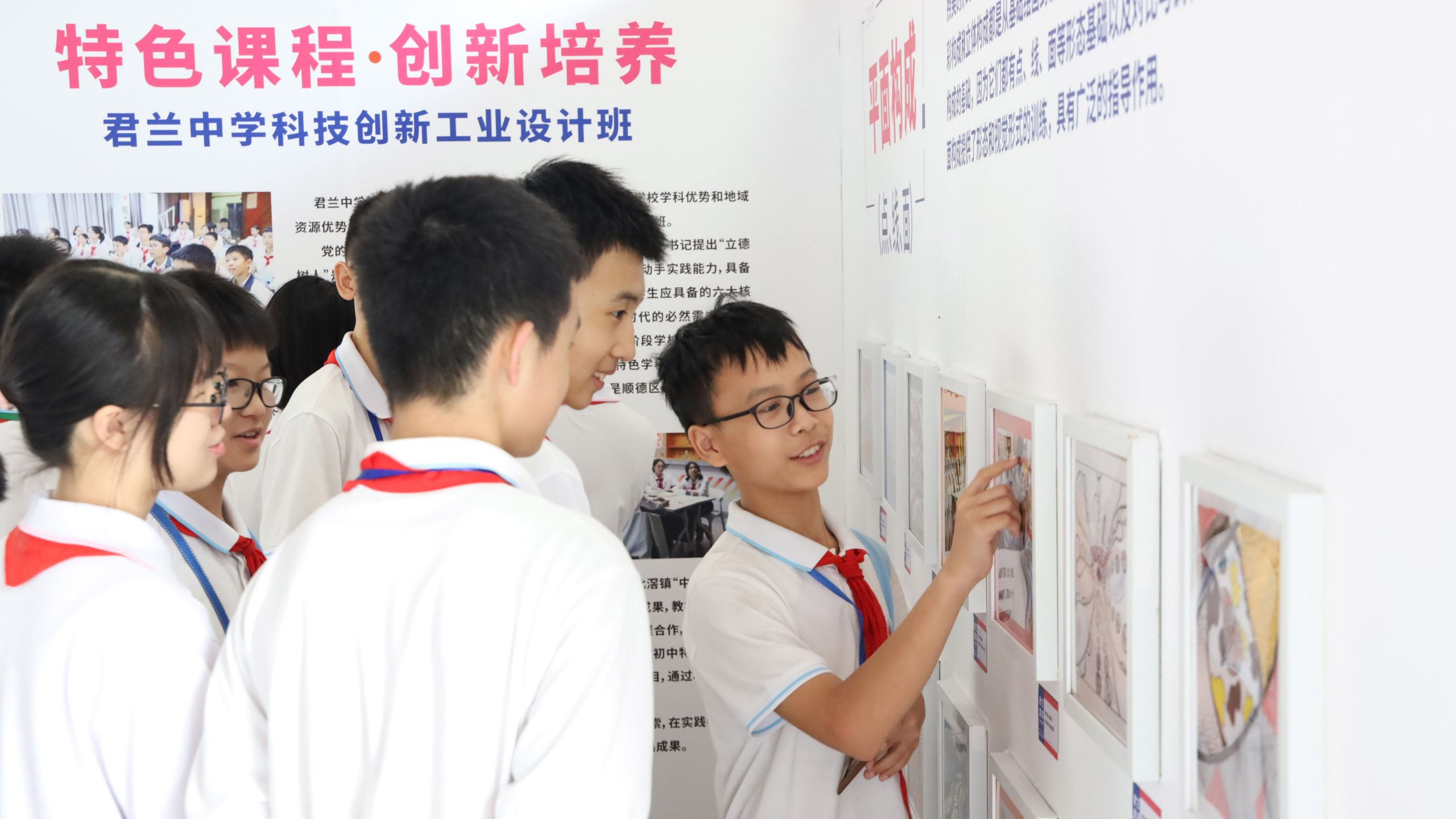 展示設計研學成果！創新設計作品企劃展在君蘭中學掀起熱潮