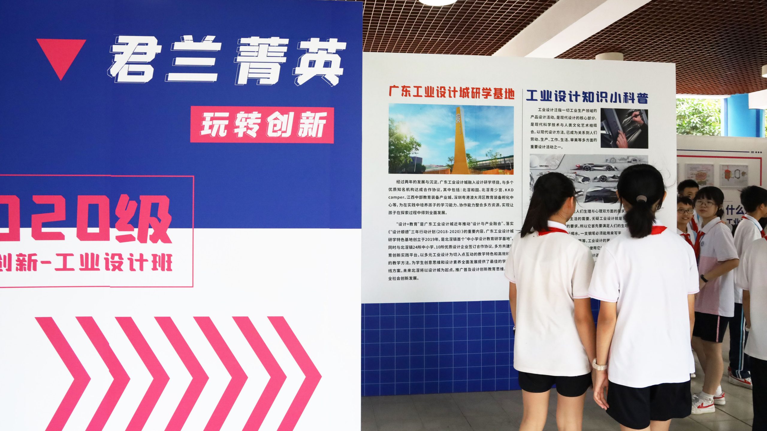 展示設計研學成果！創新設計作品企劃展在君蘭中學掀起熱潮