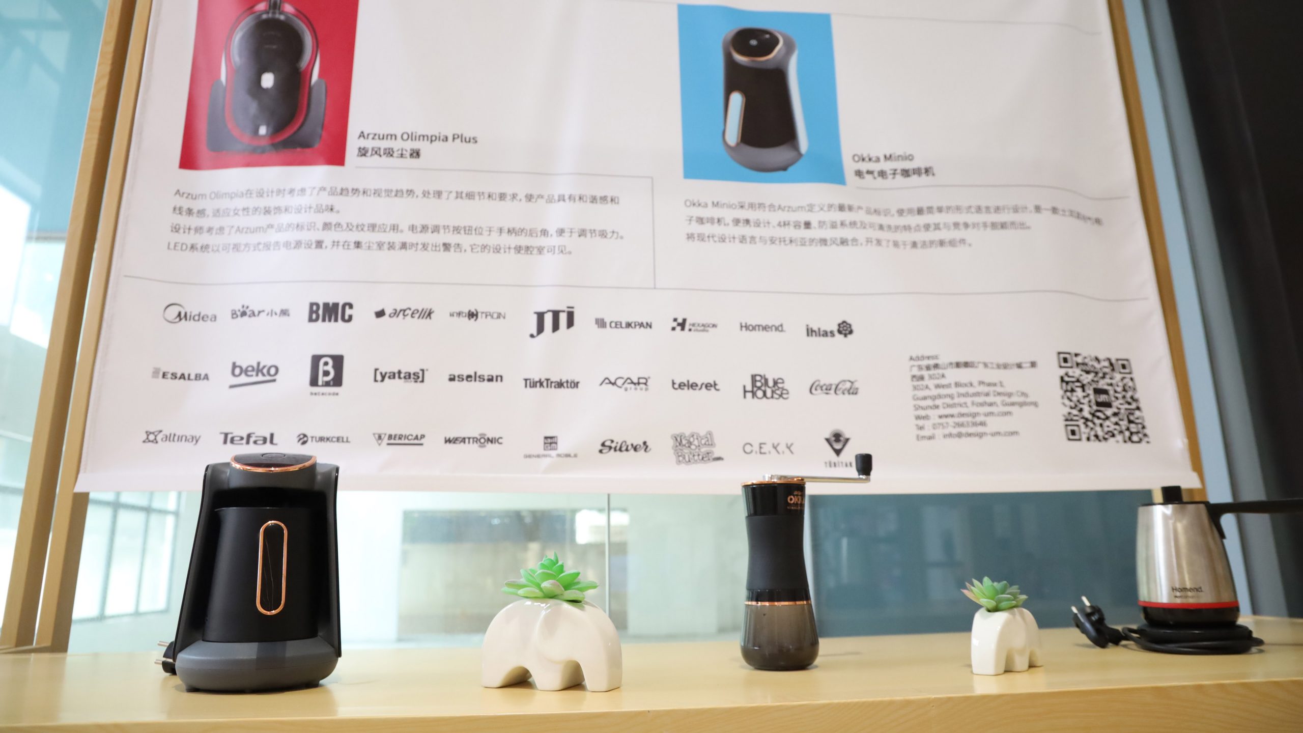 助力“設計順德”鏈接全球！廣交會PDC設計商貿（順德）促進中心正式落地運營