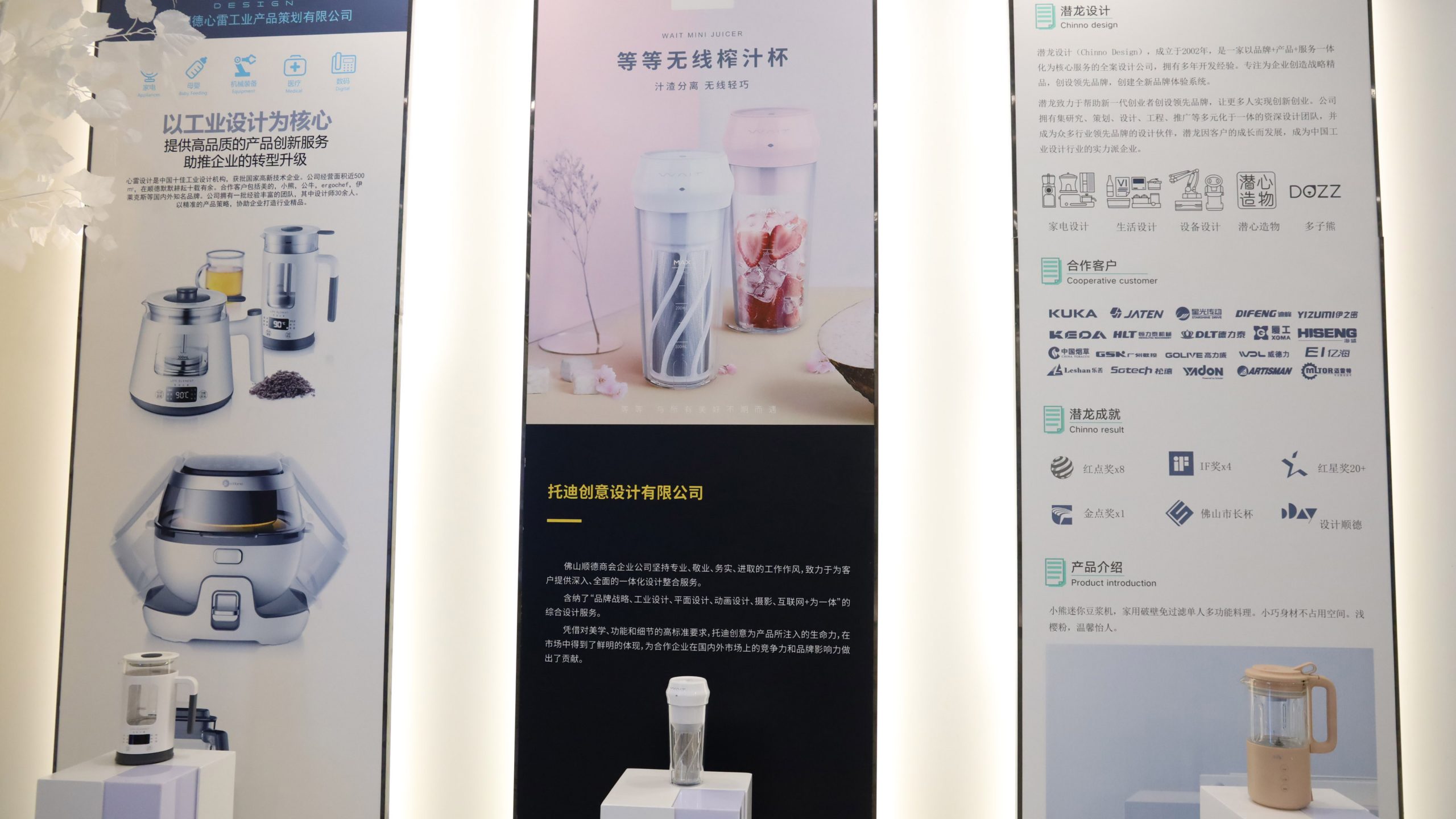 助力“設計順德”鏈接全球！廣交會PDC設計商貿（順德）促進中心正式落地運營