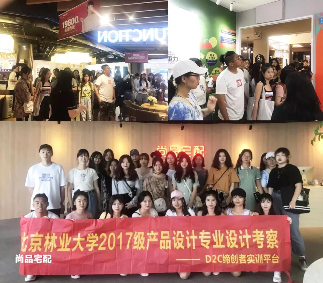 產(chǎn)學(xué)游 | 來一場3.0版的產(chǎn)學(xué)游之旅！！