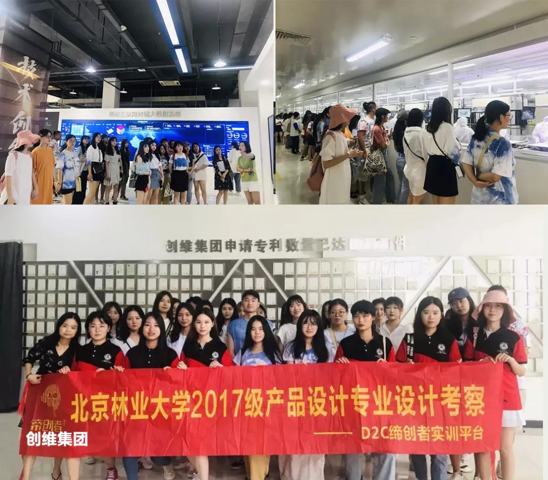 產(chǎn)學(xué)游 | 來一場3.0版的產(chǎn)學(xué)游之旅！！