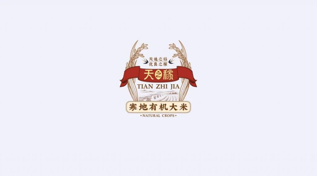 國潮當(dāng)紅，網(wǎng)友表示：設(shè)計風(fēng)格越來越中國化了！
