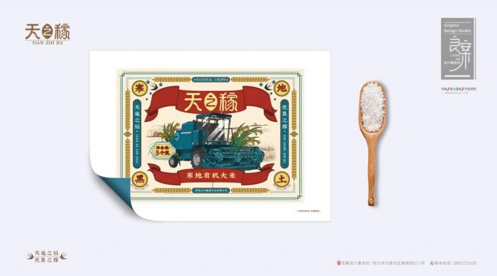國潮當(dāng)紅，網(wǎng)友表示：設(shè)計風(fēng)格越來越中國化了！