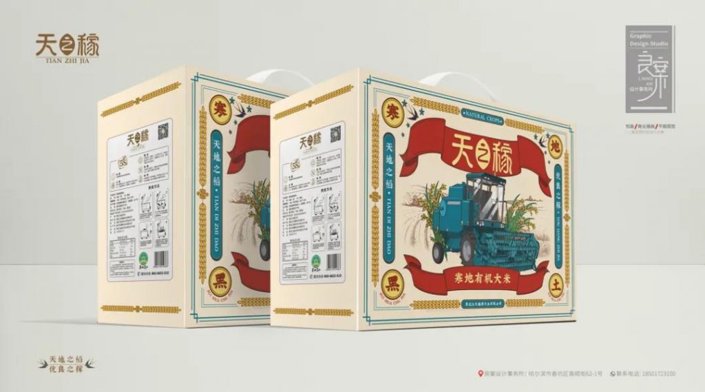 國潮當(dāng)紅，網(wǎng)友表示：設(shè)計風(fēng)格越來越中國化了！