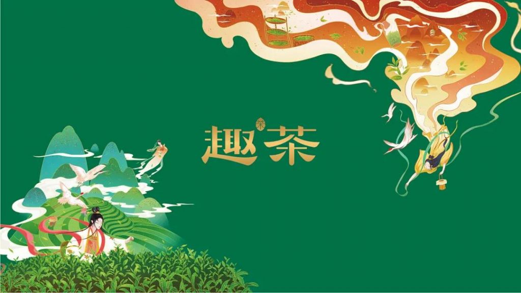 國潮當(dāng)紅，網(wǎng)友表示：設(shè)計風(fēng)格越來越中國化了！