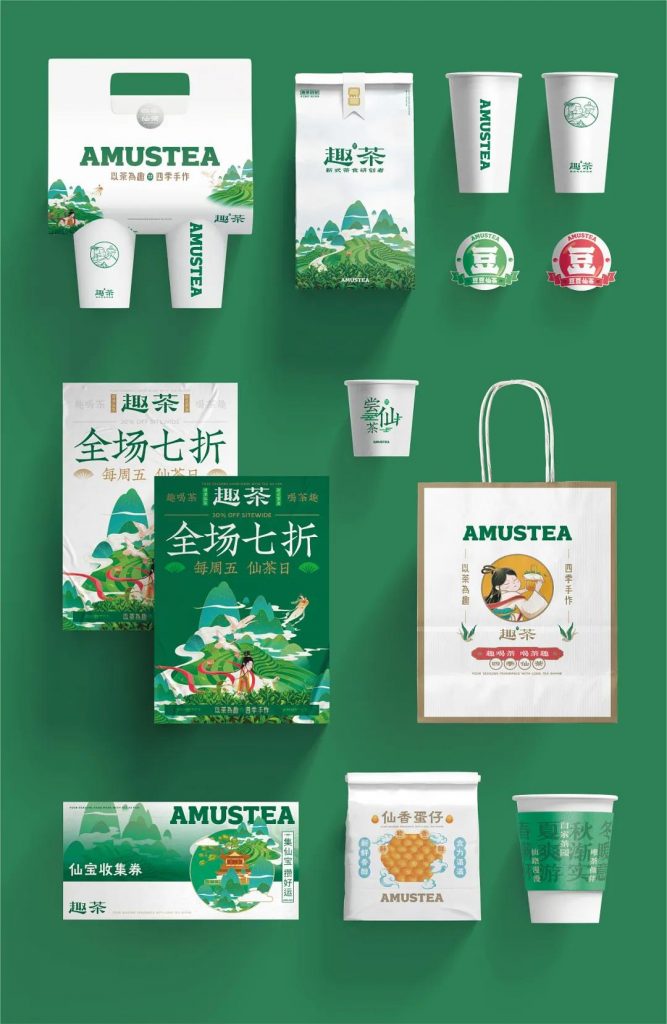 國潮當(dāng)紅，網(wǎng)友表示：設(shè)計風(fēng)格越來越中國化了！