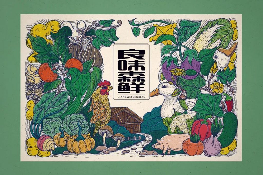 國潮當(dāng)紅，網(wǎng)友表示：設(shè)計風(fēng)格越來越中國化了！