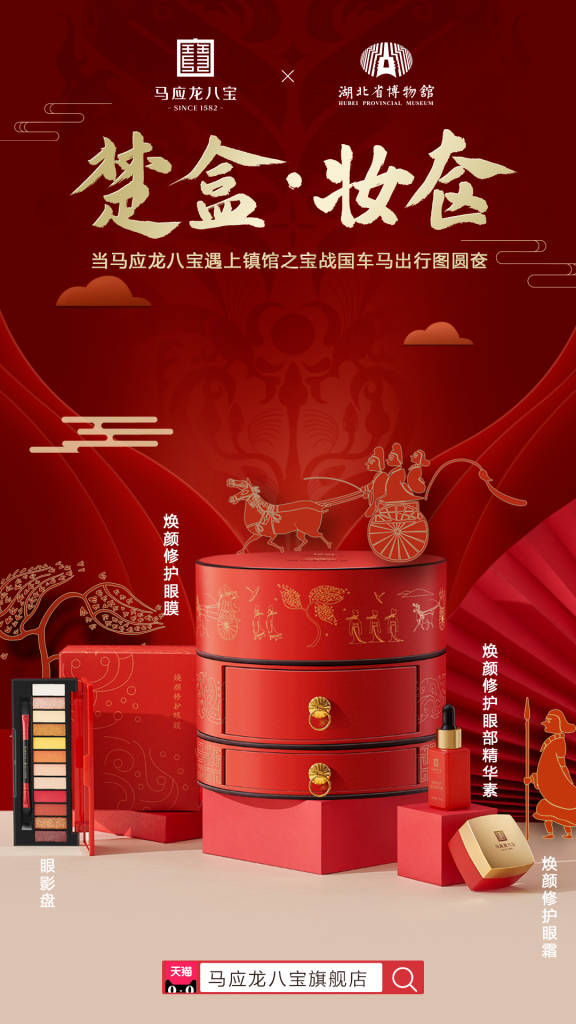 國潮當(dāng)紅，網(wǎng)友表示：設(shè)計風(fēng)格越來越中國化了！