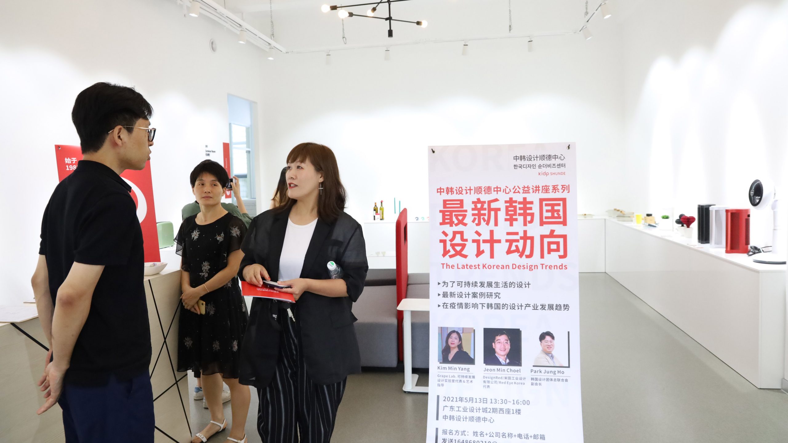 擦出中韓設(shè)計火花，中韓設(shè)計順德中心公益講座在設(shè)計城舉行