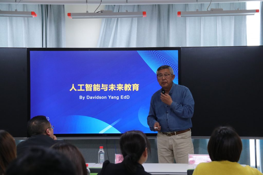 50余名人工智能教師齊聚中部教裝城，發生了啥大事？"