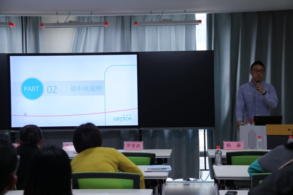 50余名人工智能教師齊聚中部教裝城，發生了啥大事？"