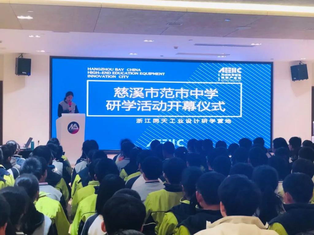 春光伴研學 創(chuàng)客正當時