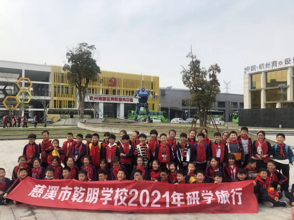 干了這份精神食糧！乾明學校研學旅行回顧