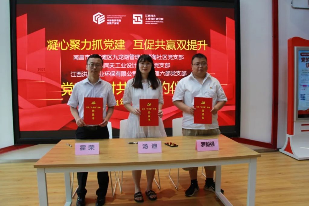 這樣的黨史學(xué)習(xí)教育專題課，怒贊！！