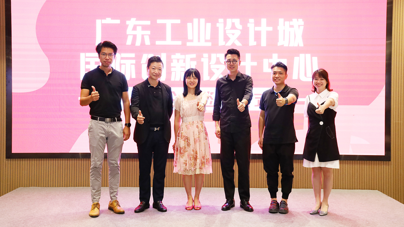 重磅！三家國際知名設(shè)計(jì)機(jī)構(gòu)進(jìn)駐設(shè)計(jì)城國際創(chuàng)新設(shè)計(jì)中心