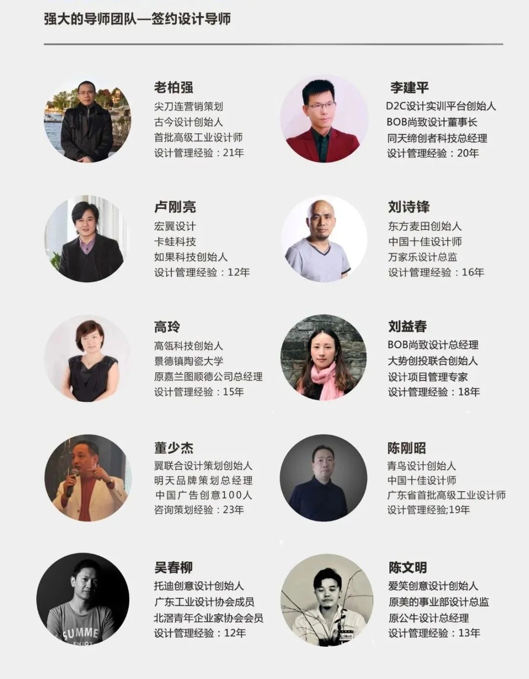D2C平臺 | 2021專業(yè)考察——設計人才互聯(lián)網(wǎng)實訓項目來啦！