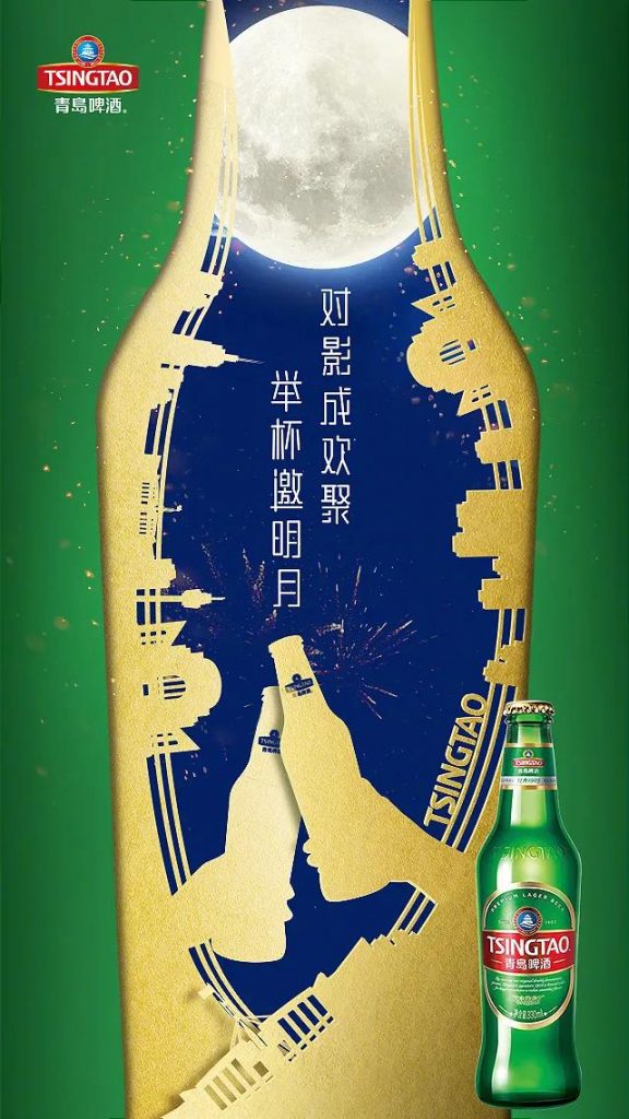 中秋節海報來了！看各大品牌如何借勢營銷！網友：內涵拉滿